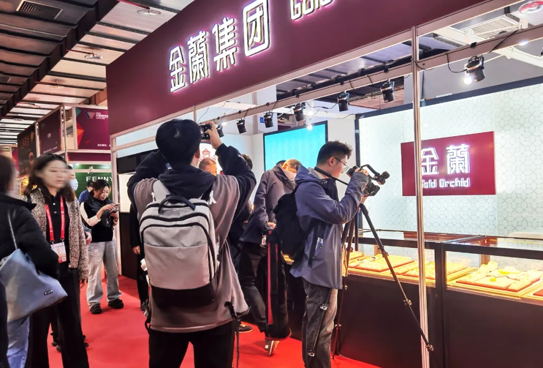 金兰首饰亮相2025年北京国际珠宝展