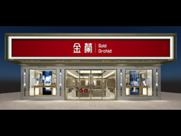 中端店门头2.jpg